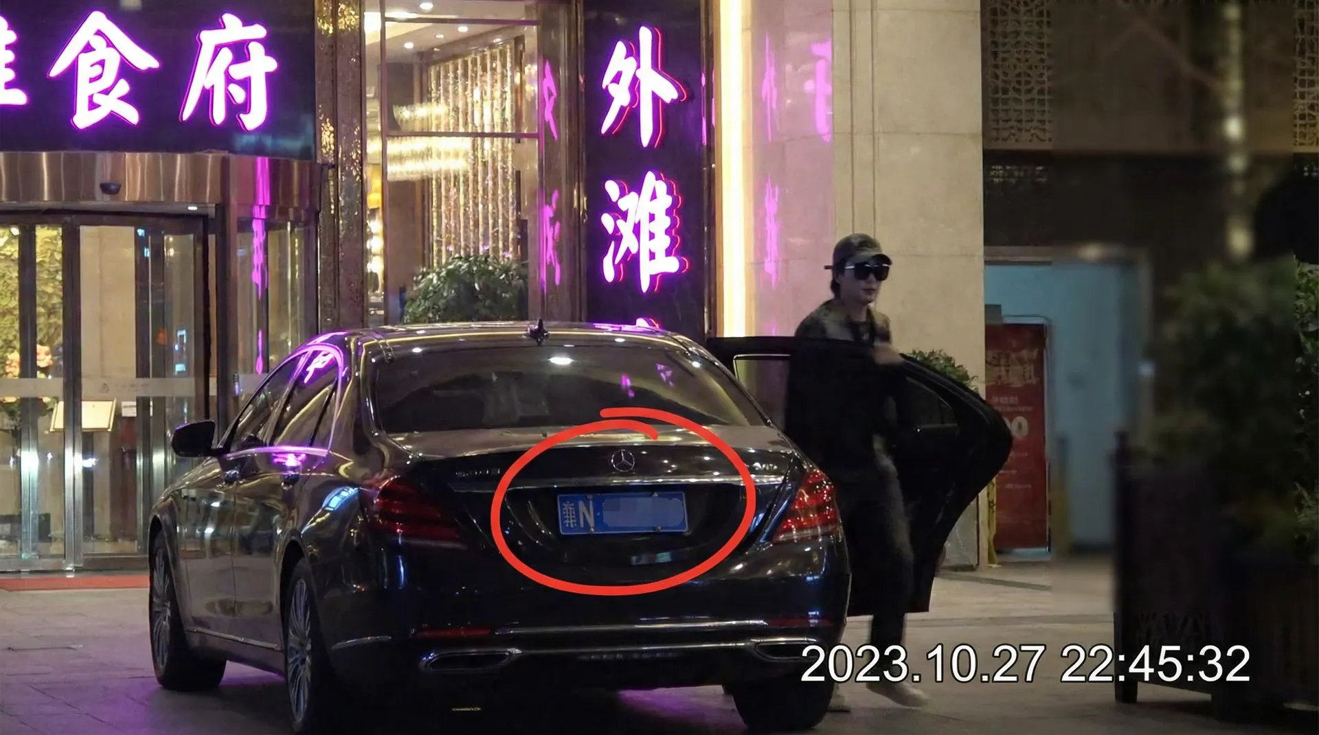 四虎传媒-四虎传媒影视大全|高清影视资源免费收看 - 豪车餐厅外偷拍