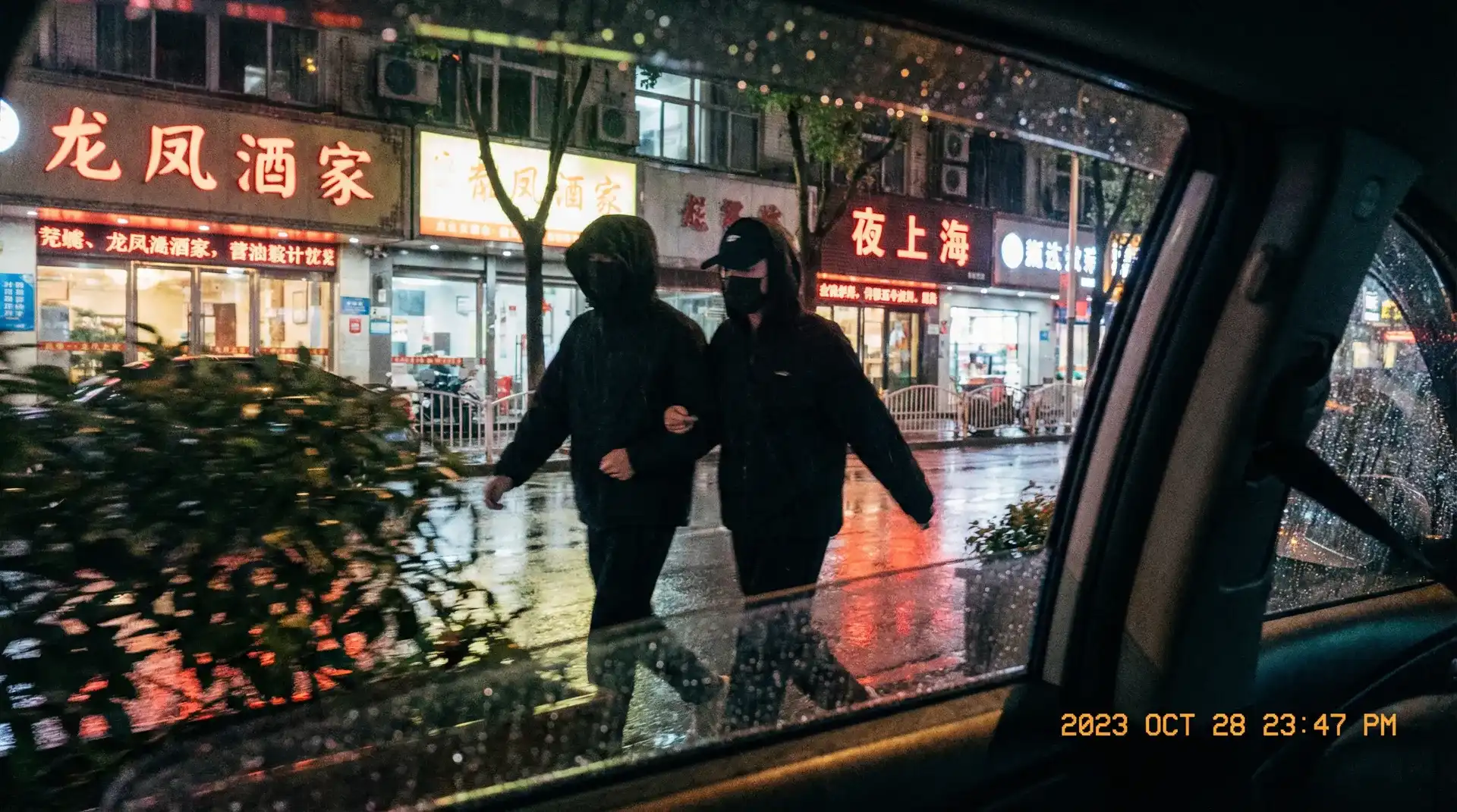 四虎传媒-四虎传媒影视大全|高清影视资源免费收看 - 顶流明星深夜密会现场抓拍照片